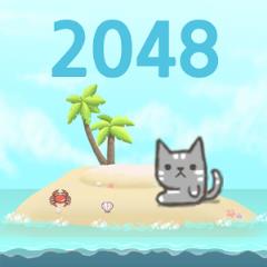 2048猫岛手游
