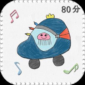 音符大战小怪兽游戏