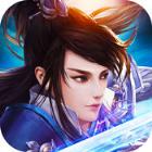 灵云剑仙传手游