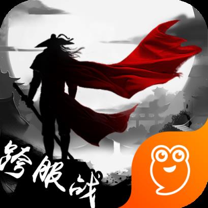 武林豪侠传手游九游版