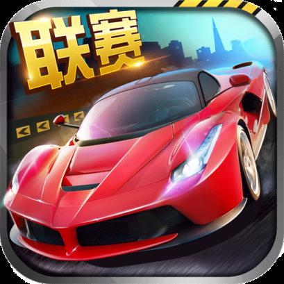 全民漂移漂移车神破解版