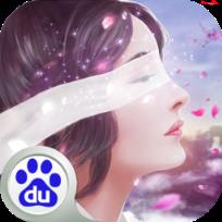 三生三世十里桃花桃花醉手游百度版