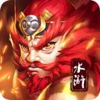 水浒英杰演义手游官方版
