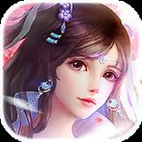 天天花千骨公益服