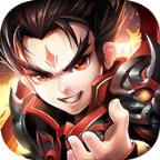 传世三国手游官方版