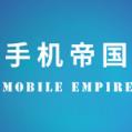 Mobile Empire手游官方