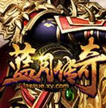 52gg蓝月传奇手游单机版