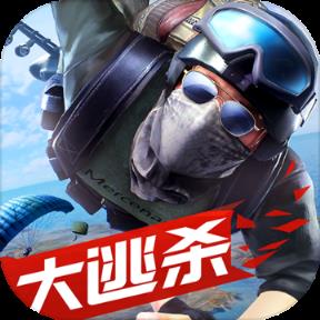 小米枪战大逃杀手游透视破解版