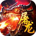 龙腾盛世手游官方版