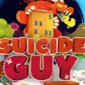 Suicide Guy自杀伙计中文版