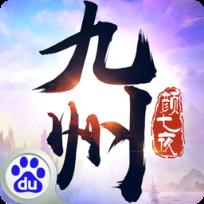 颜七夜手游百度版