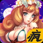 决战女神之巅BT版