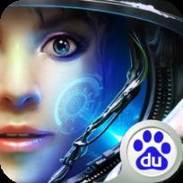 星际英雄手游百度版