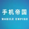 mobile empire游戏中文版