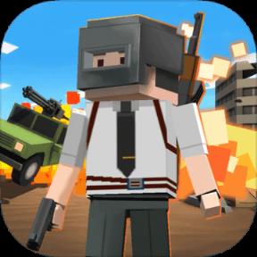 逃生之王大逃杀1.29版本