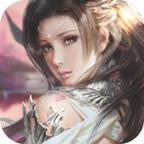 梦幻修仙奇缘手游官方版