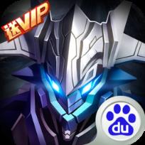 星际裂痕手游百度版