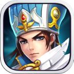 三国英雄诸葛传手游官方版