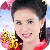 杨过与小龙女群侠传手游果盘版