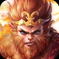 西游除妖计手游果盘版