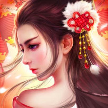 仙宠情缘果盘版