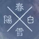 阳春白雪游戏破解版