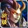 金箍棒OL手游360版