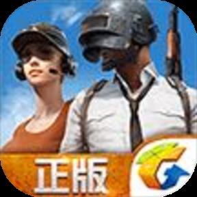 大吉大利今晚刺激游戏