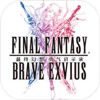 最终幻想勇气启示录内购版