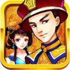 小小金銮殿手游官方