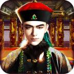 别惹大官人手游