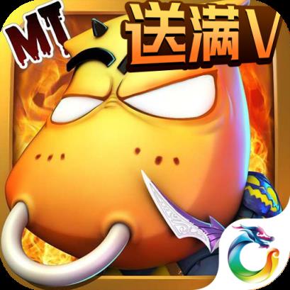 我叫MT新之助满v版BT版