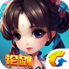 仙剑奇侠传手游微信版