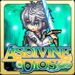 神之迪欧斯RPG Asdivine Dios