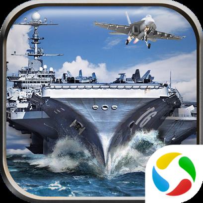战舰联盟手游应用宝