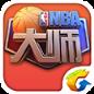 NBA大师游戏