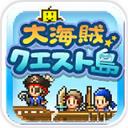 大海贼冒险岛破解版