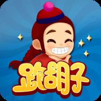 百旺跑胡子单机版