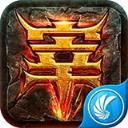 全民主宰内购破解版