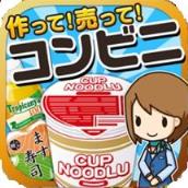 便利店达人汉化版