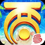 大话西游手游单机版