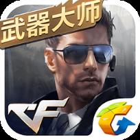 CF手游酒店危机出图BUG版本