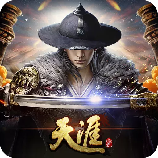 天涯online2oppo版