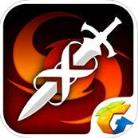 无尽之剑命运腾讯版