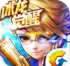 天天酷跑3D冰龙觉醒