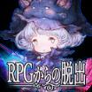 逃出RPG安卓破解版