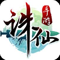 诛仙手游小米手机不闪退版游戏