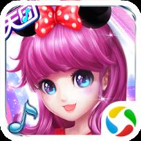 炫舞天团腾讯版