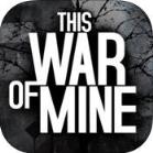 这是我的战争腾讯版