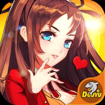 校花的贴身高手斗鱼版